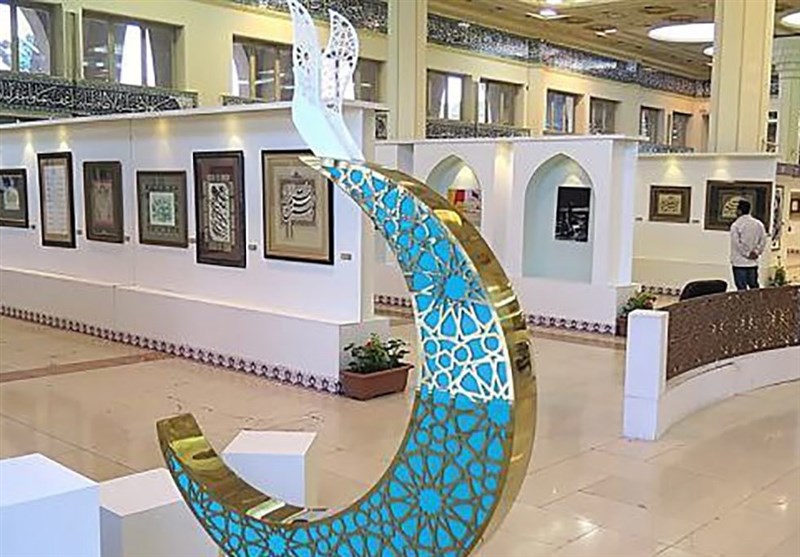 نمایشگاه قرآن , قرآن , 