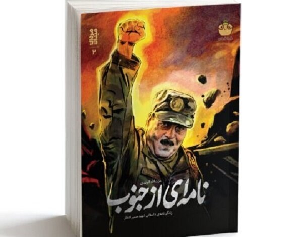 کتاب و ادبیات , لبنان , ادبیات مقاومت , 