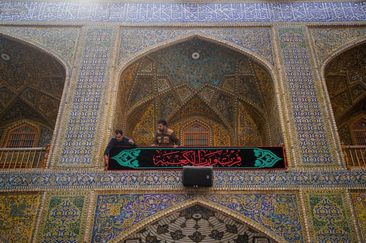 امام علی (ع) , شب‌های قدر , شهر نجف اشرف , 