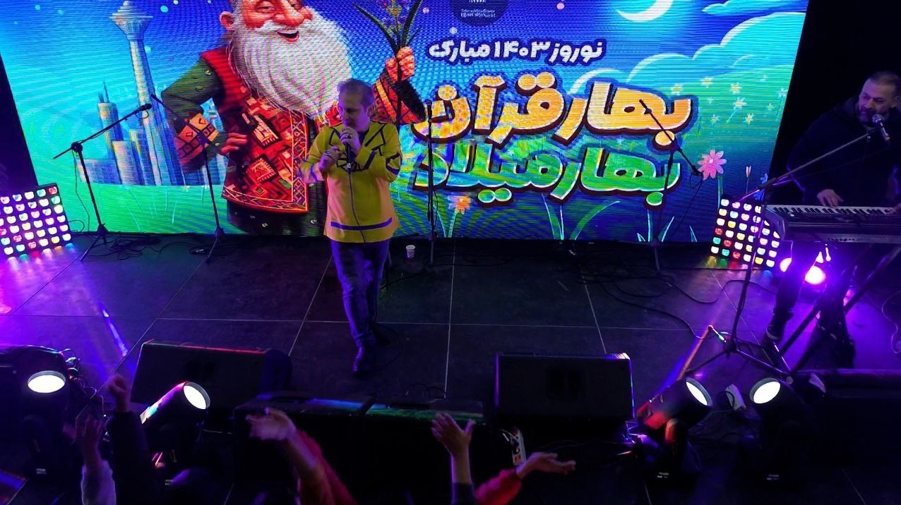 مرکز همایش های برج میلاد , 