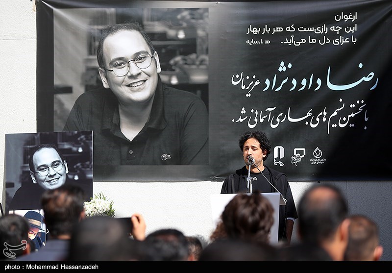 تشییع پیکر رضا داودنژاد