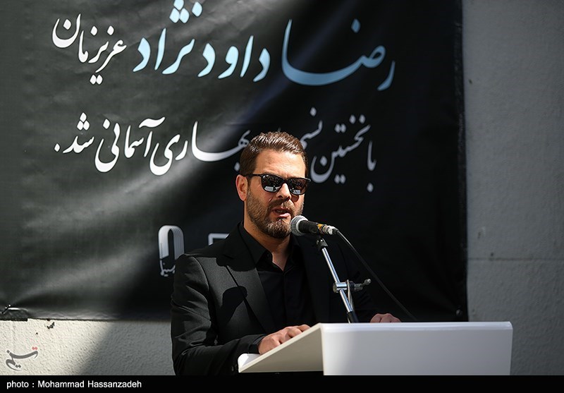 تشییع پیکر رضا داودنژاد