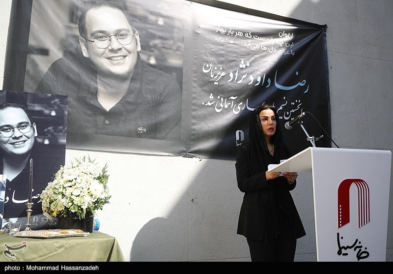 تشییع پیکر رضا داودنژاد