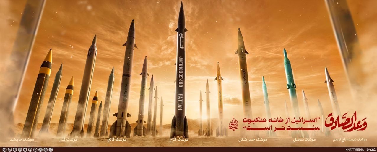 دیوارنگاره , رژیم صهیونیستی (اسرائیل) , 