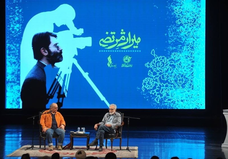 بزرگداشت شهید آوینی