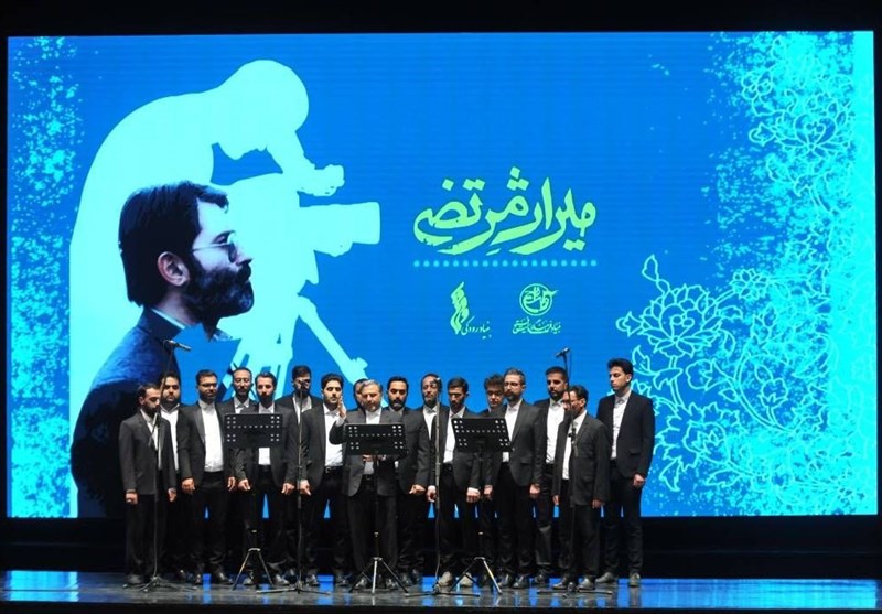 بزرگداشت شهید آوینی