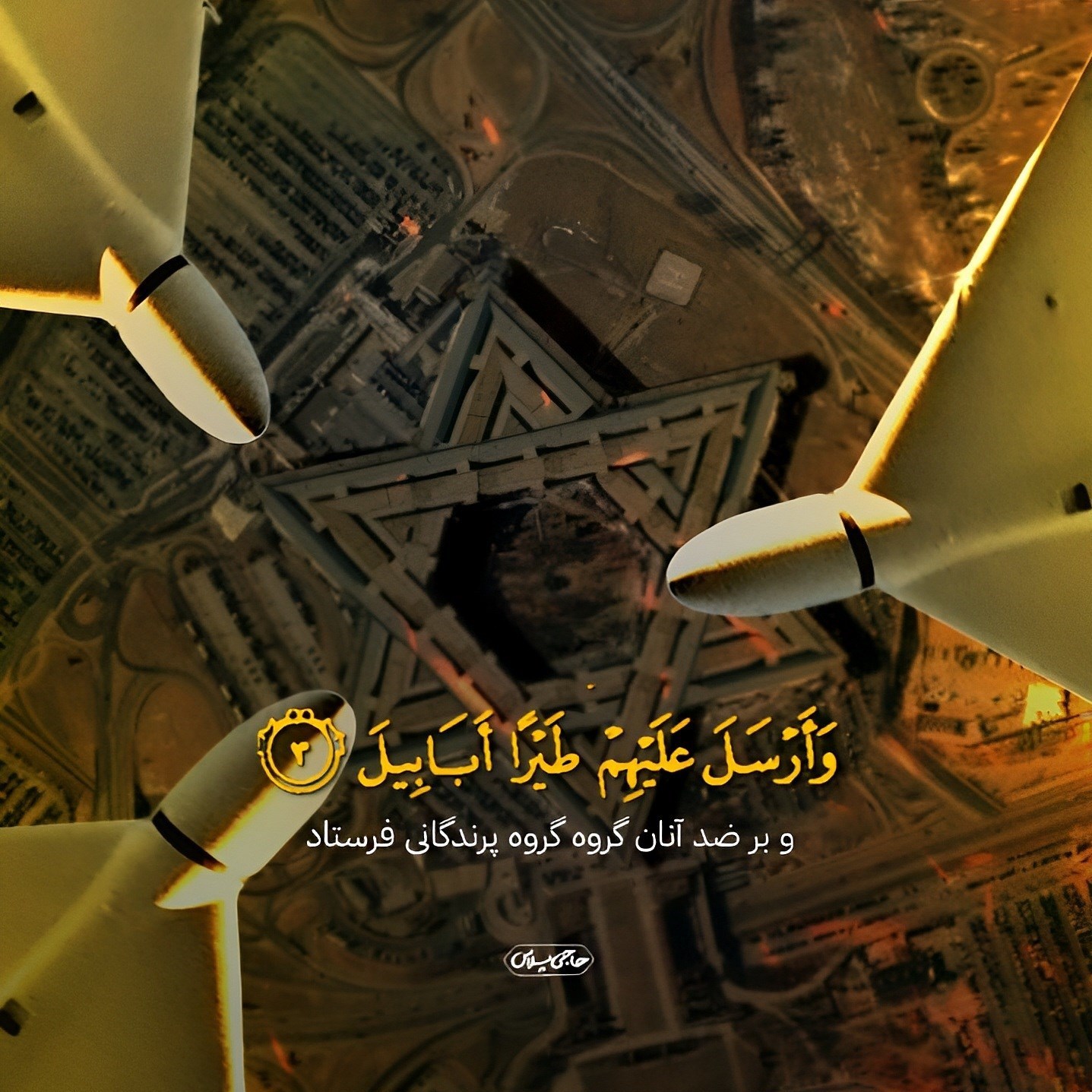 هنرهای تجسمی , موشک هایپرسونیک , سپاه پاسداران انقلاب اسلامی , رژیم صهیونیستی (اسرائیل) , کشور فلسطین , نوار غزه , پهپادهای ایران , 