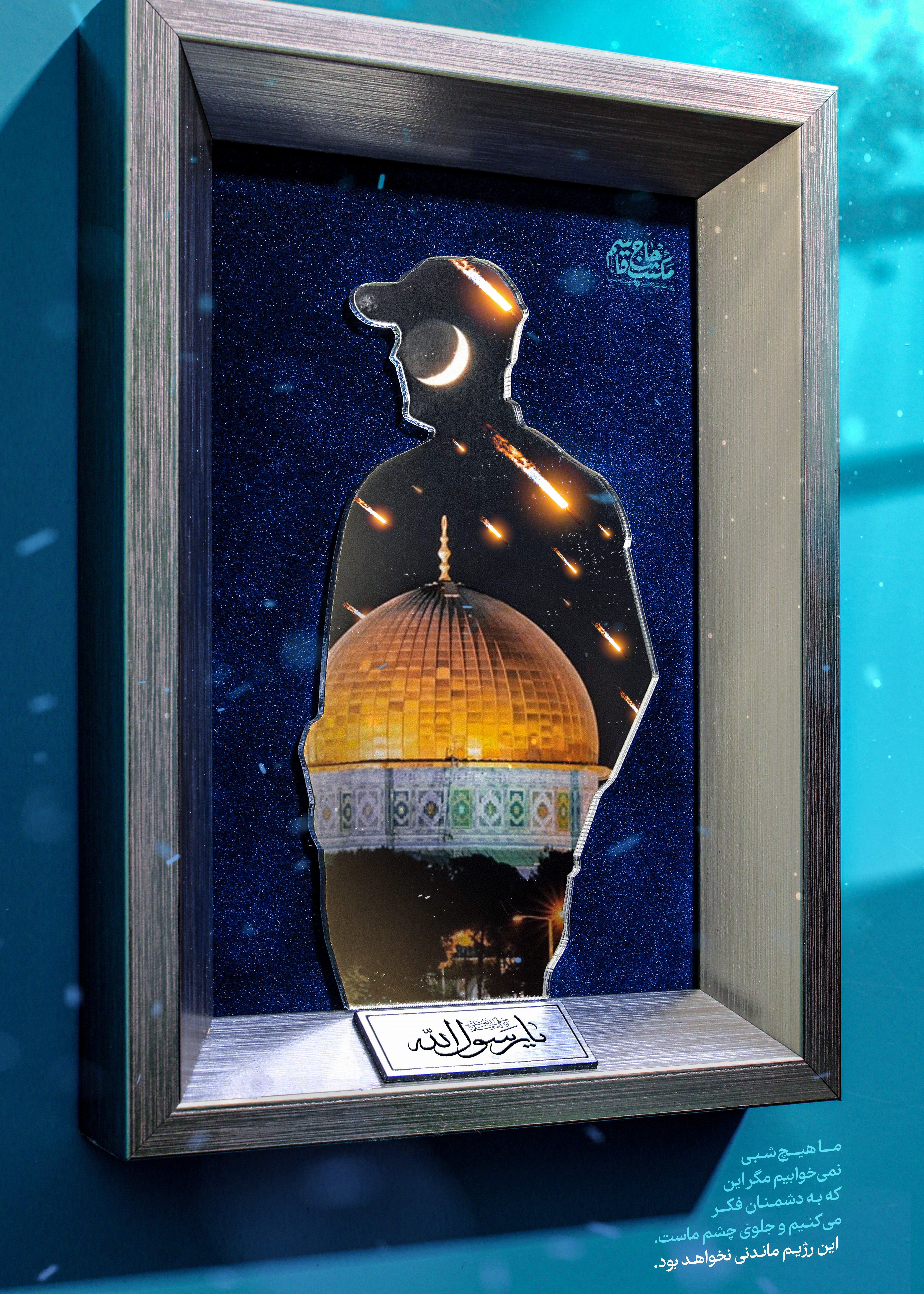 هنرهای تجسمی , موشک هایپرسونیک , سپاه پاسداران انقلاب اسلامی , رژیم صهیونیستی (اسرائیل) , کشور فلسطین , نوار غزه , پهپادهای ایران , 