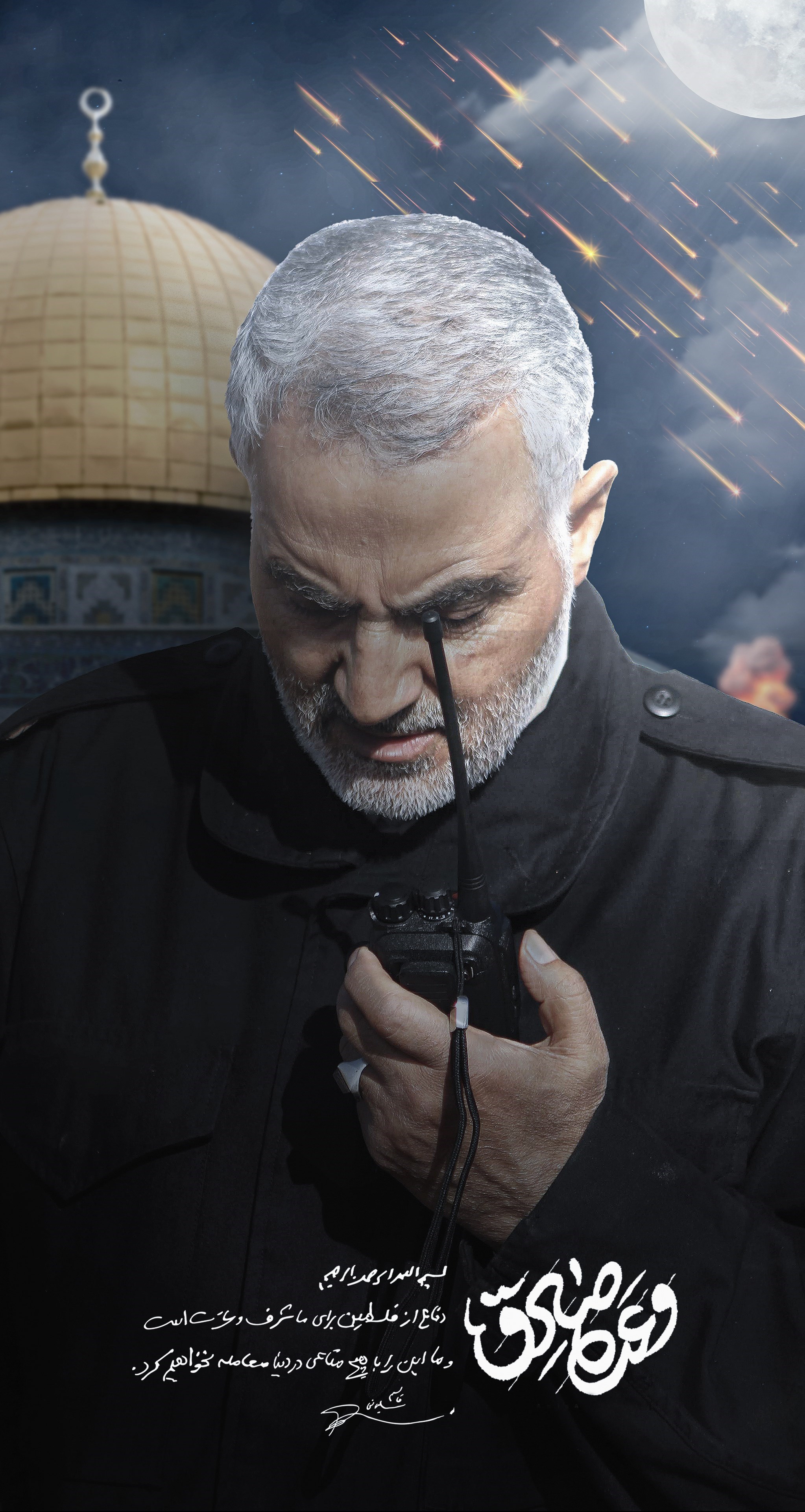 هنرهای تجسمی , موشک هایپرسونیک , سپاه پاسداران انقلاب اسلامی , رژیم صهیونیستی (اسرائیل) , کشور فلسطین , نوار غزه , پهپادهای ایران , 