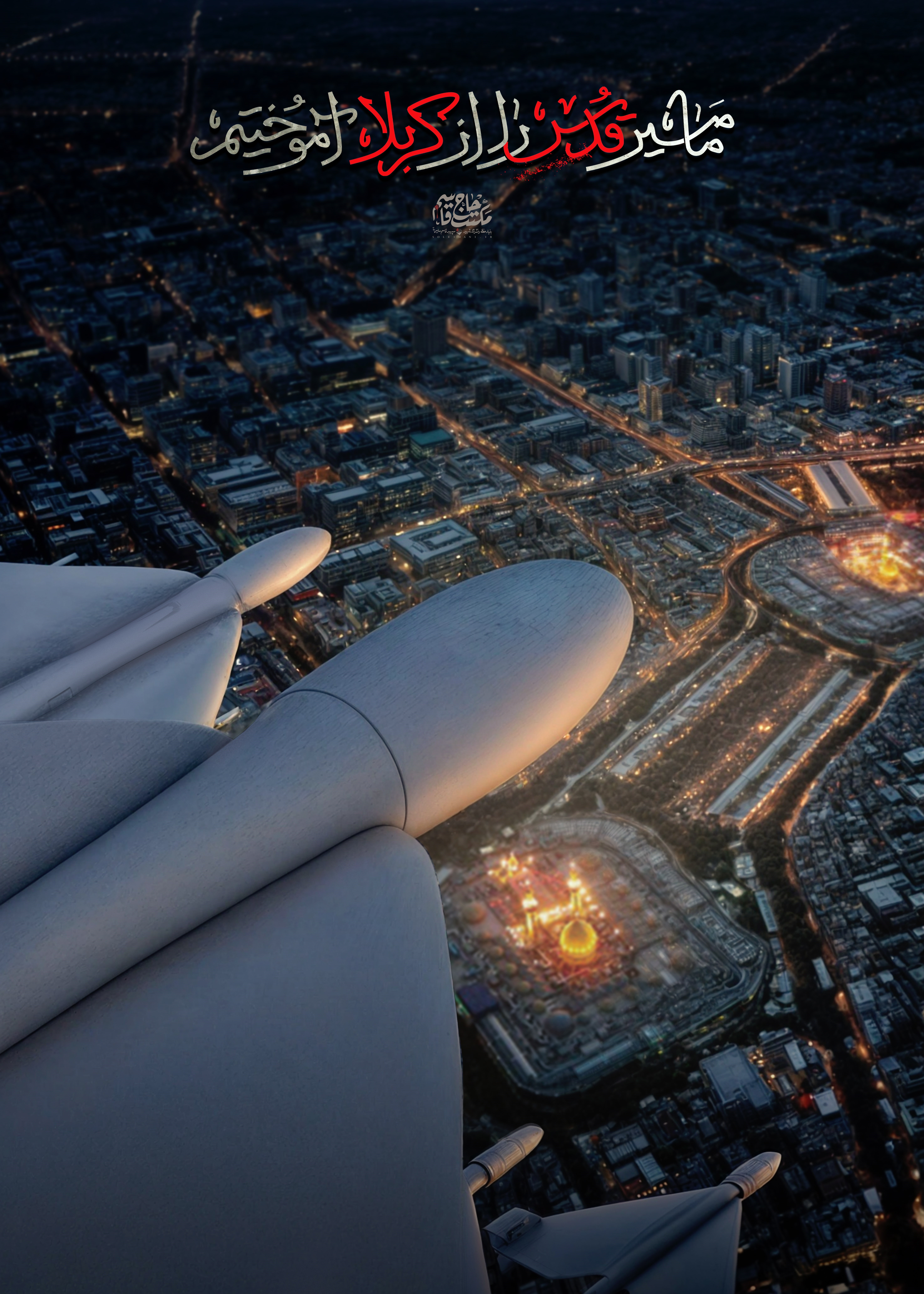 هنرهای تجسمی , موشک هایپرسونیک , سپاه پاسداران انقلاب اسلامی , رژیم صهیونیستی (اسرائیل) , کشور فلسطین , نوار غزه , پهپادهای ایران , 