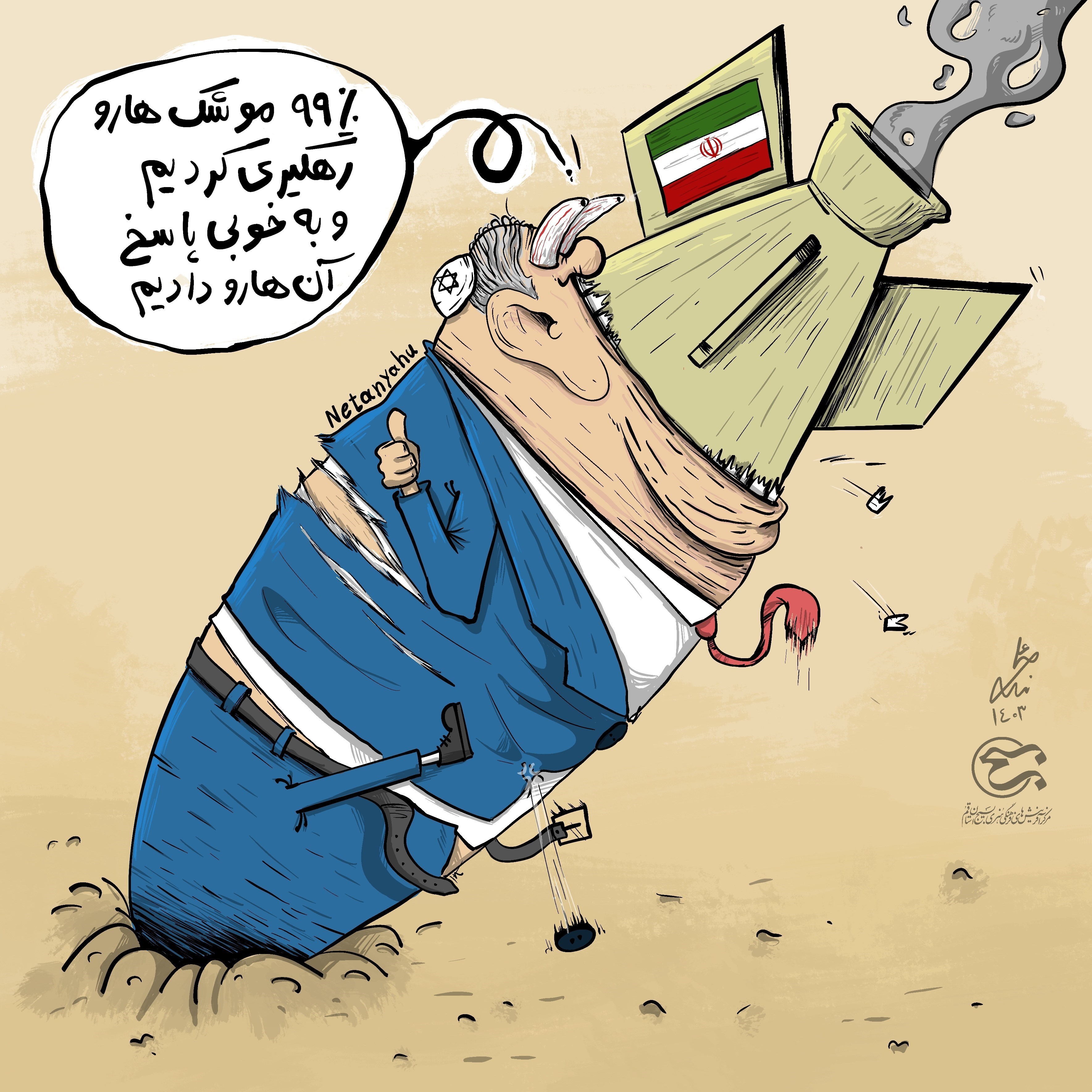 هنرهای تجسمی , موشک هایپرسونیک , سپاه پاسداران انقلاب اسلامی , رژیم صهیونیستی (اسرائیل) , کشور فلسطین , نوار غزه , پهپادهای ایران , 