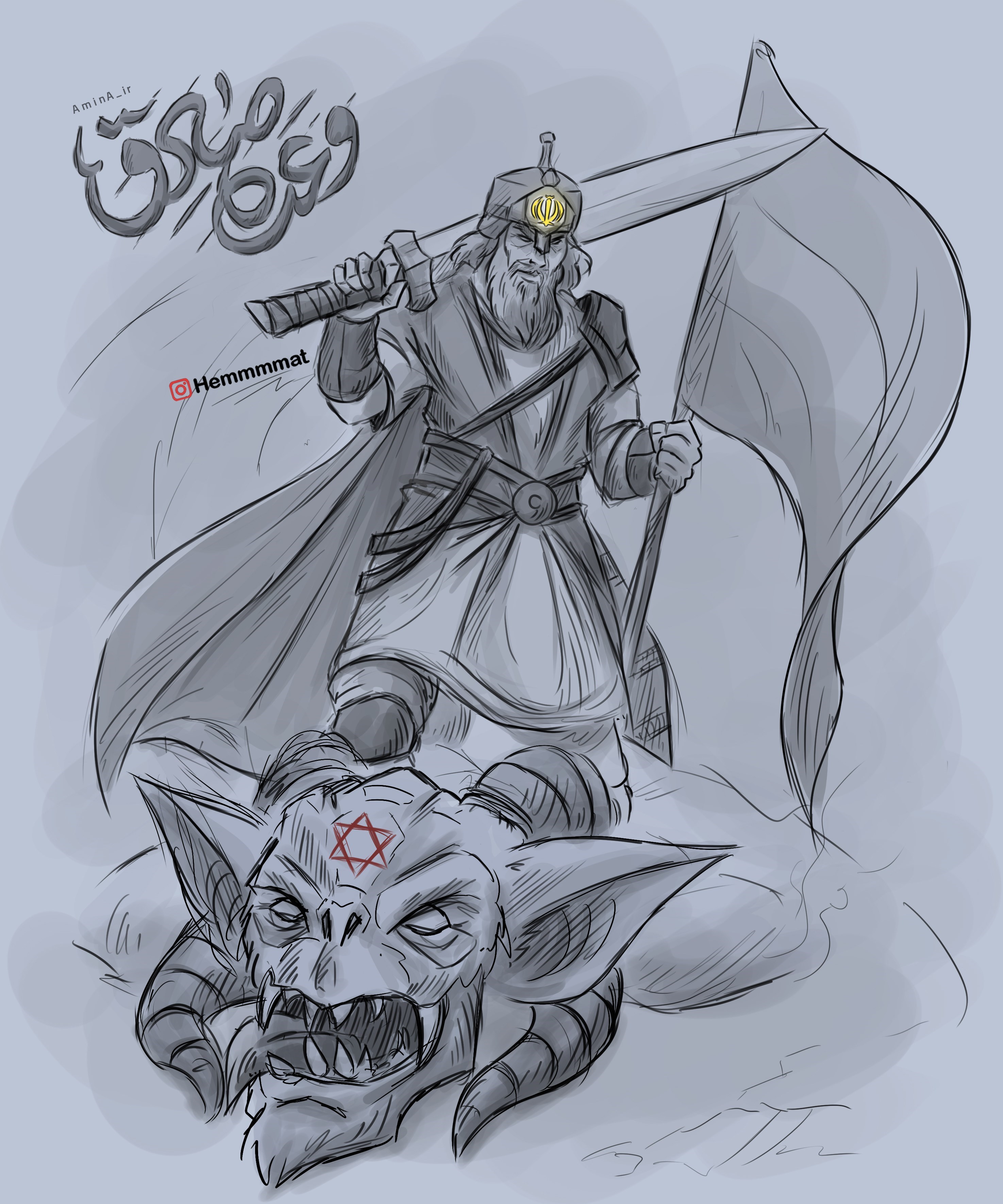 هنرهای تجسمی , موشک هایپرسونیک , سپاه پاسداران انقلاب اسلامی , رژیم صهیونیستی (اسرائیل) , کشور فلسطین , نوار غزه , پهپادهای ایران , 