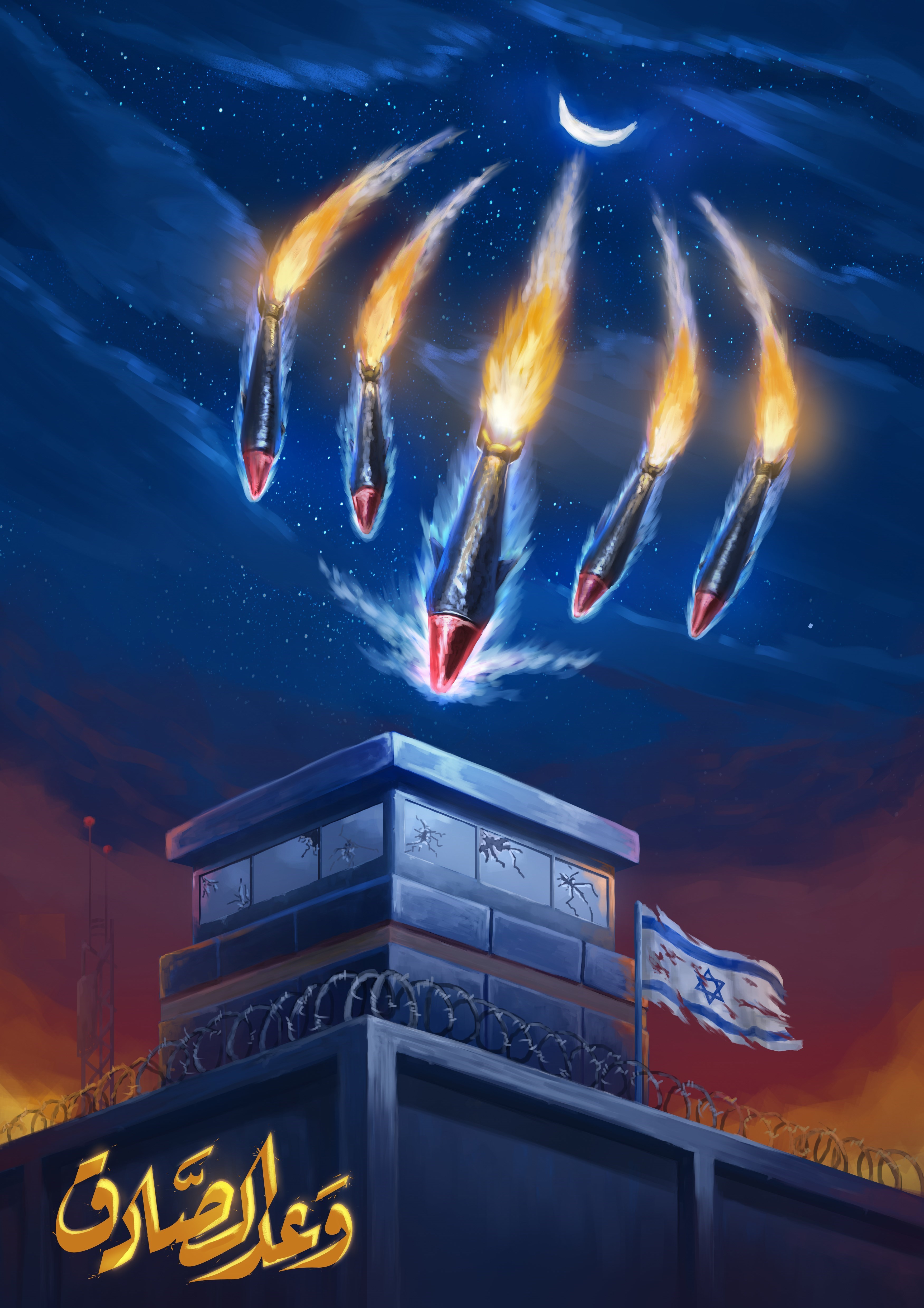 هنرهای تجسمی , موشک هایپرسونیک , سپاه پاسداران انقلاب اسلامی , رژیم صهیونیستی (اسرائیل) , کشور فلسطین , نوار غزه , پهپادهای ایران , 