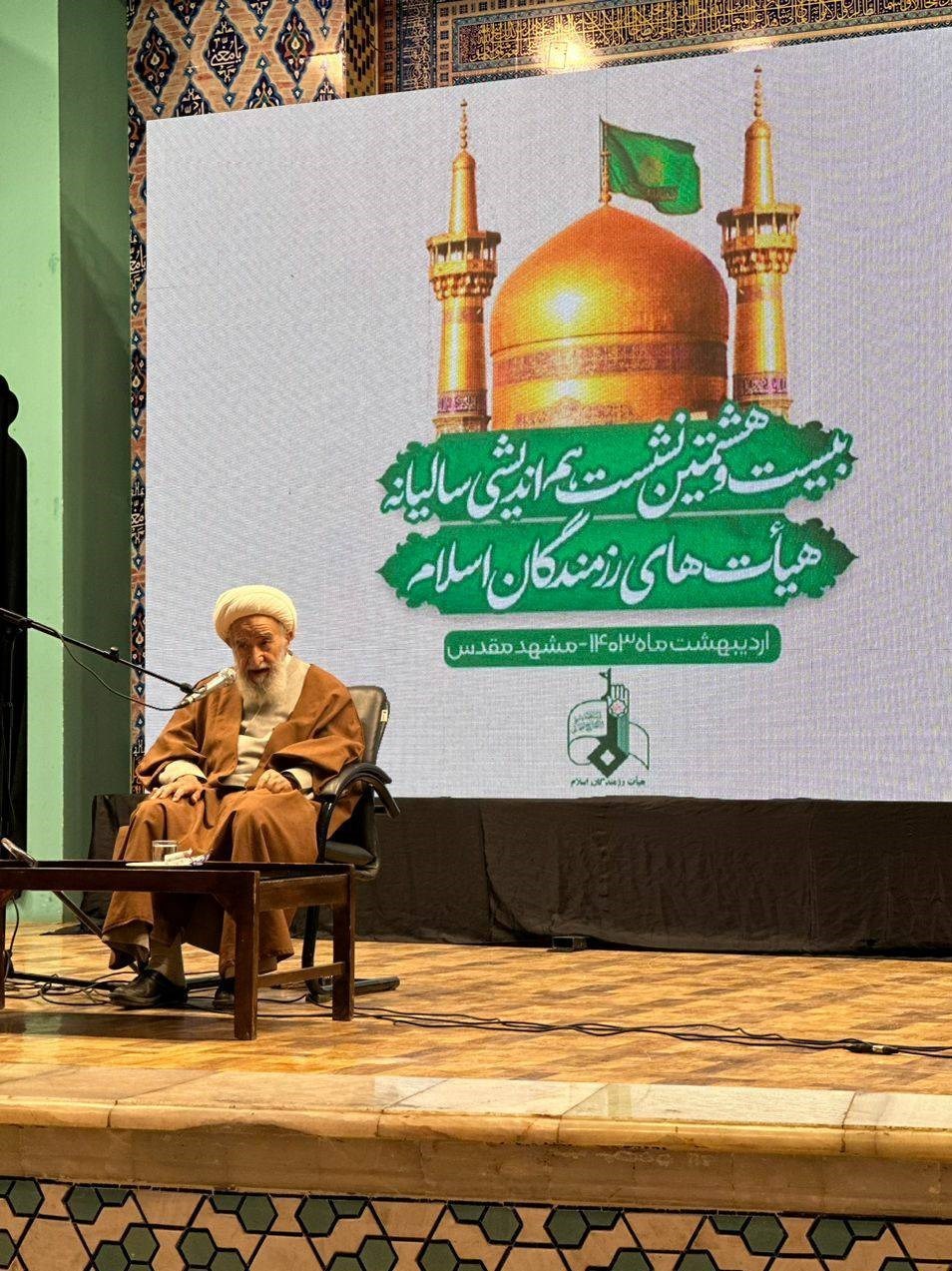 هیئت , عاشورا , امام حسین (ع) , اربعین ,