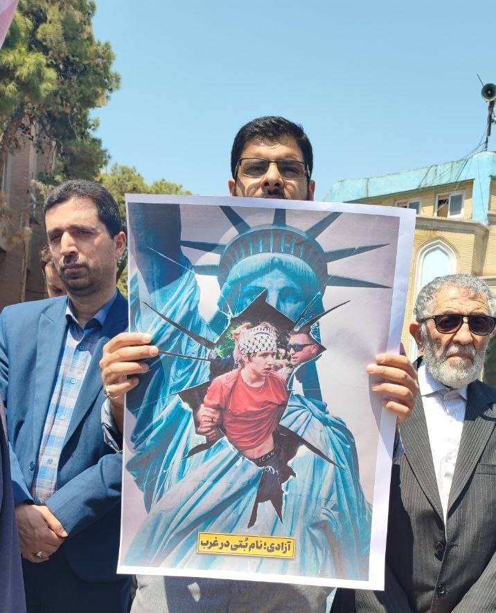 کشور فلسطین , نوار غزه , دانشگاه صنعتی امیرکبیر , 