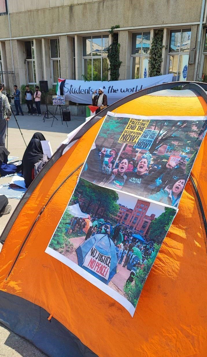 کشور فلسطین , نوار غزه , دانشگاه صنعتی امیرکبیر , 