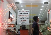 قیمت‌سازی بازار مسکن با چند کلیک/ وقتی مردم قربانی می‌شوند!