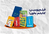 میزبانی سوره با چاشنی اقتباس در سی و پنجمین نمایشگاه کتاب