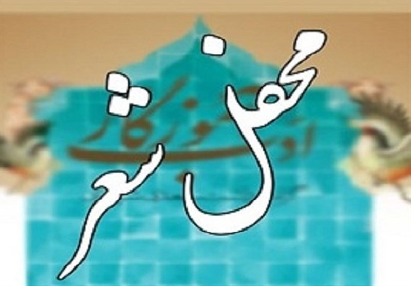 لیلة القدر شاعران سیستان و بلوچستان