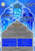 برگزاری نخستین جشنواره فرهنگی هنری مباهله