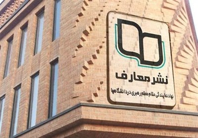 نوجوان‌دارها این کتاب را بخوانند