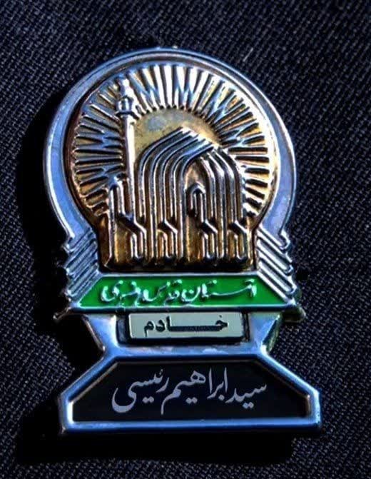 حادثه بالگرد رئیس جمهور , 