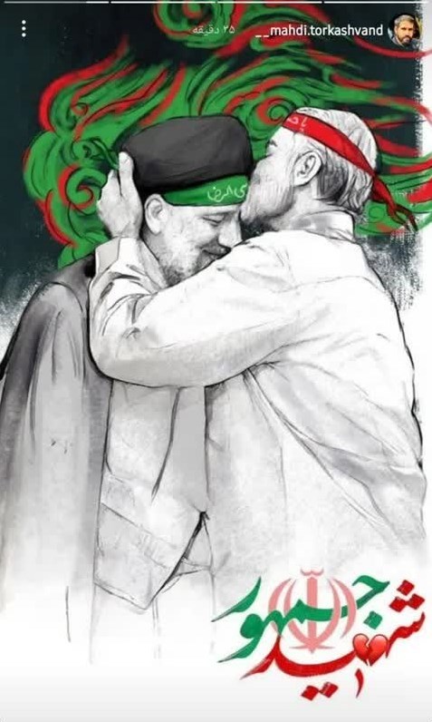 حادثه بالگرد رئیس جمهور , سید ابراهیم رئیسی , مداحی , هیئت , شهید , 