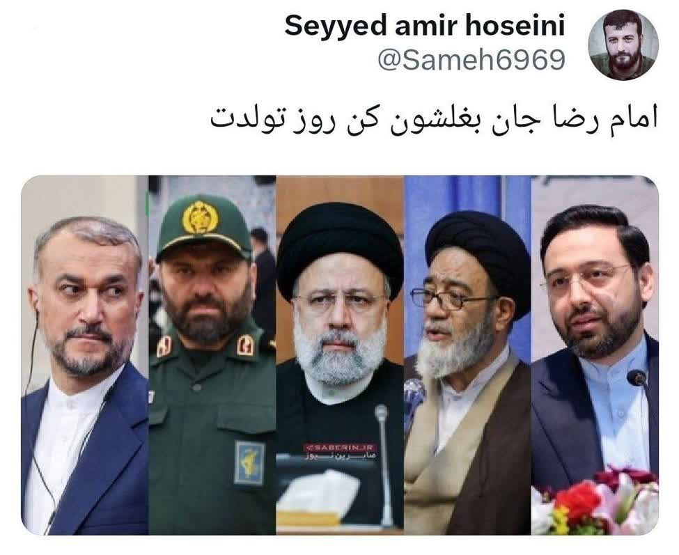 حادثه بالگرد رئیس جمهور , سید ابراهیم رئیسی , مداحی , هیئت , شهید , 