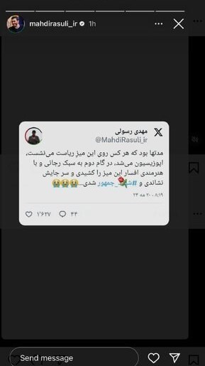 حادثه بالگرد رئیس جمهور , سید ابراهیم رئیسی , مداحی , هیئت , شهید , 