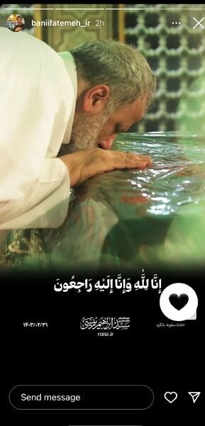 حادثه بالگرد رئیس جمهور , سید ابراهیم رئیسی , مداحی , هیئت , شهید , 