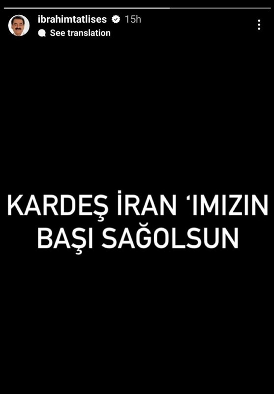 سید ابراهیم رئیسی , موسیقی , 