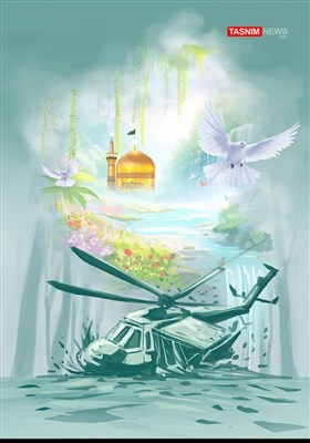 Плакат/ Любовь превращает огонь в цветник