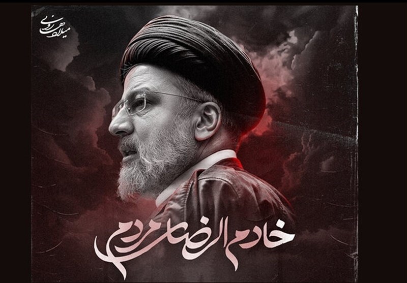 Iran Releases First Report on Late President Raisi’s Helicopter Crash