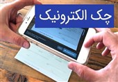چک الکترونیک در دام آمارسازی؛ چرا «چکاد» میان مردم جا نیفتاد؟