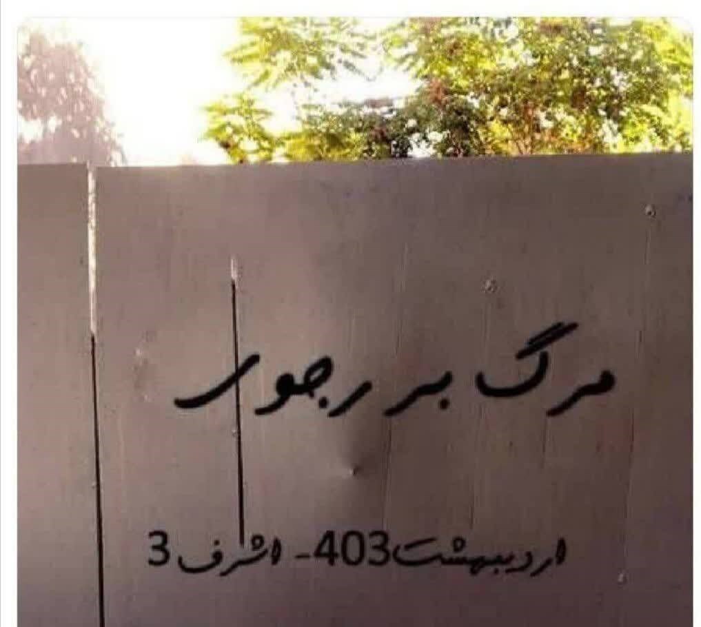 منافقین ,
