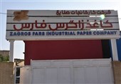 کارخانه کاغذ زاگرس آماده تولید تحریر و در انتظار تامین برق