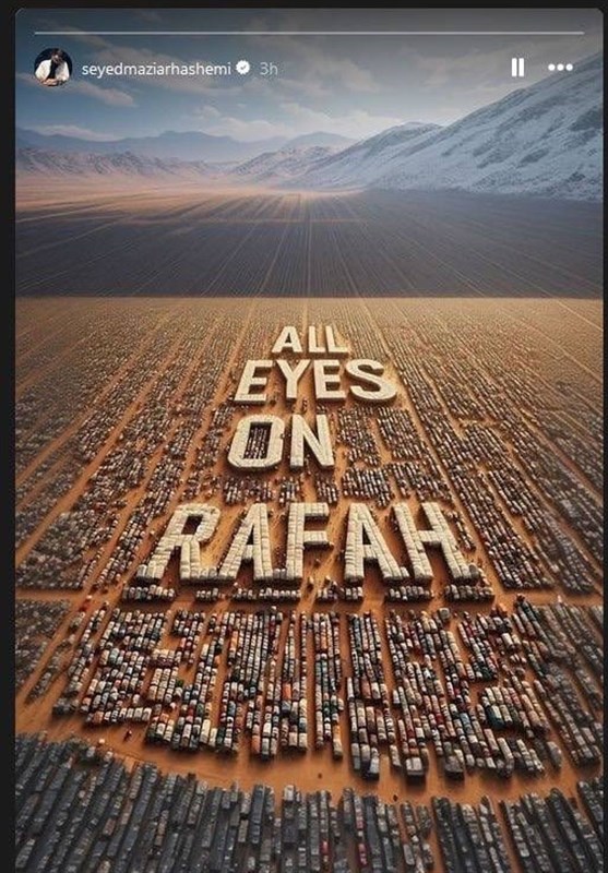 هنرمندان , رژیم صهیونیستی (اسرائیل) , 