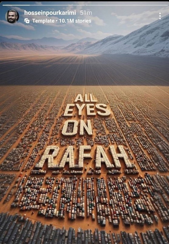 هنرمندان , رژیم صهیونیستی (اسرائیل) , 