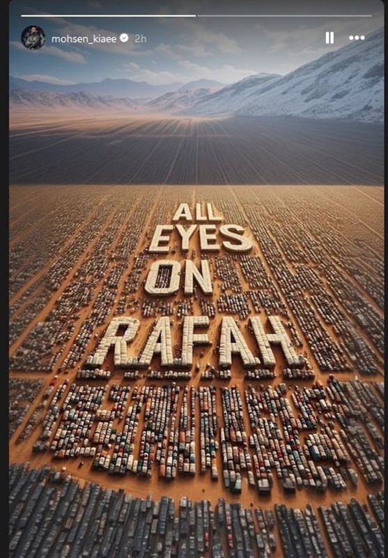 هنرمندان , رژیم صهیونیستی (اسرائیل) , 