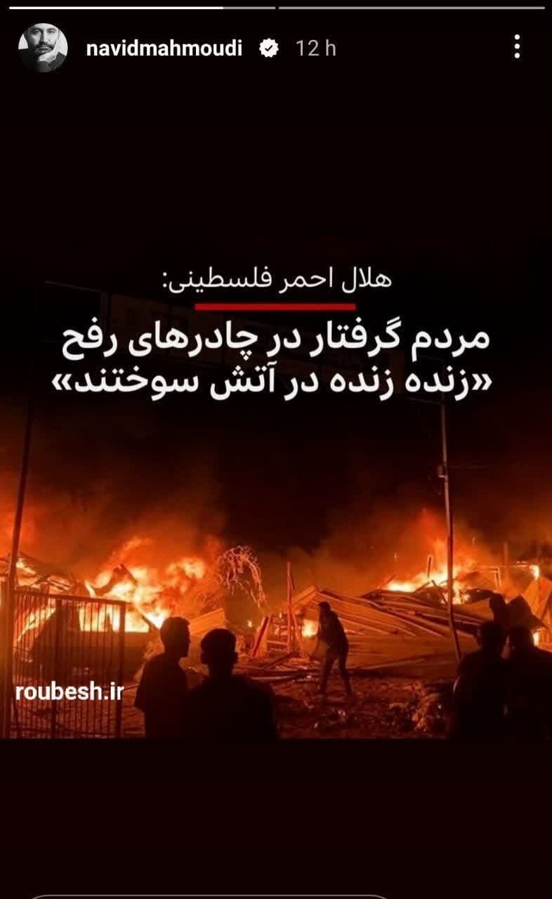 هنرمندان , رژیم صهیونیستی (اسرائیل) , 