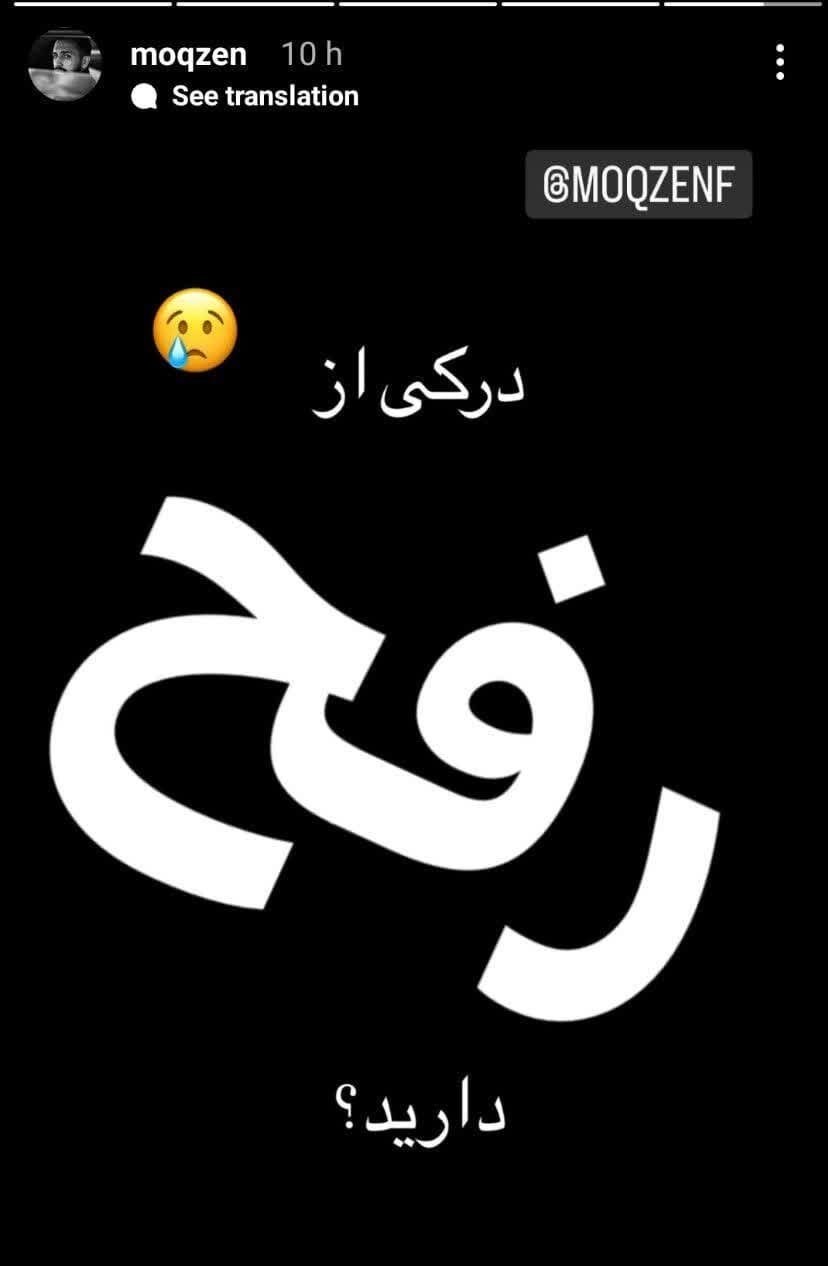 هنرمندان , رژیم صهیونیستی (اسرائیل) , 