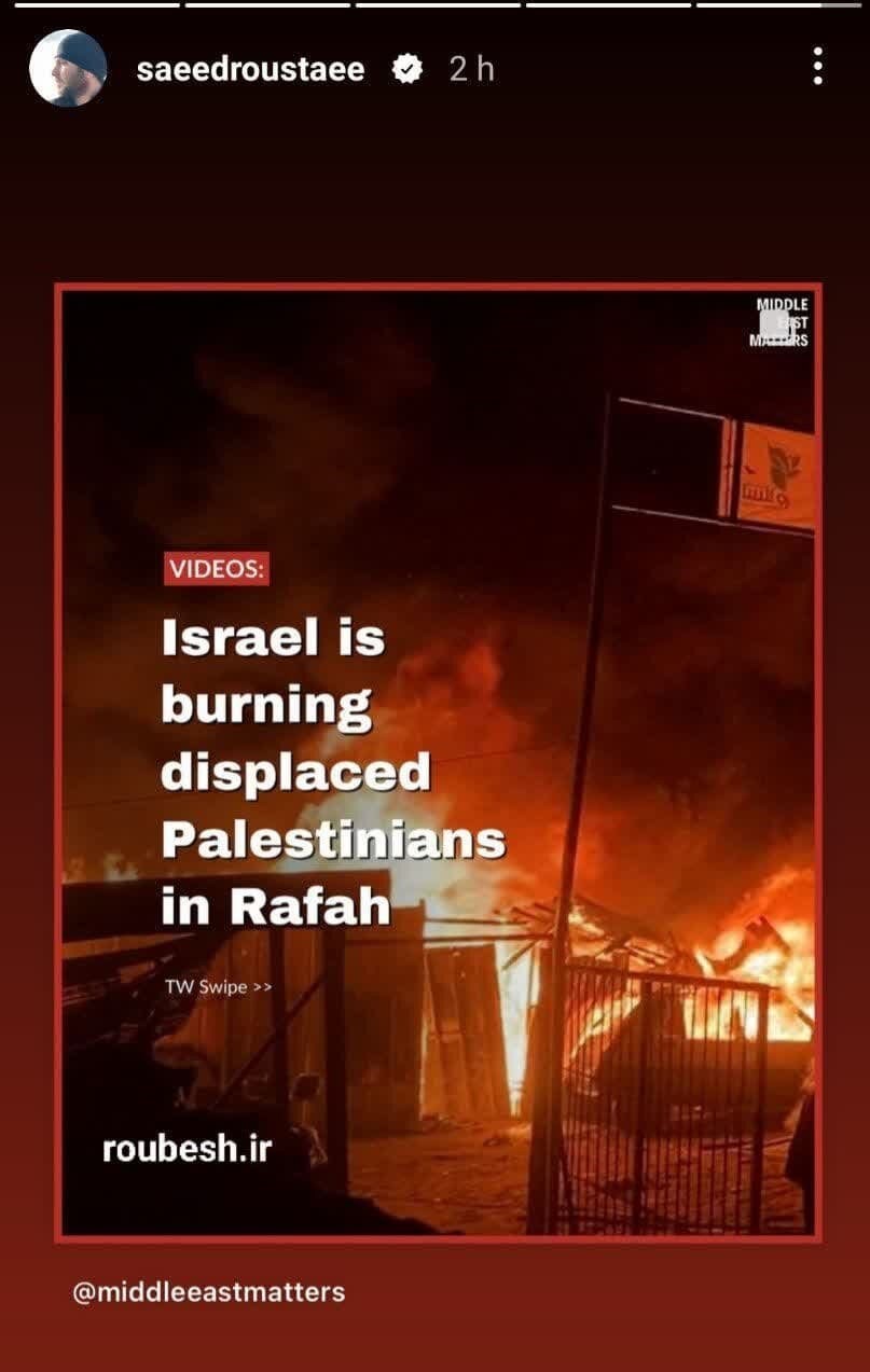 هنرمندان , رژیم صهیونیستی (اسرائیل) , 