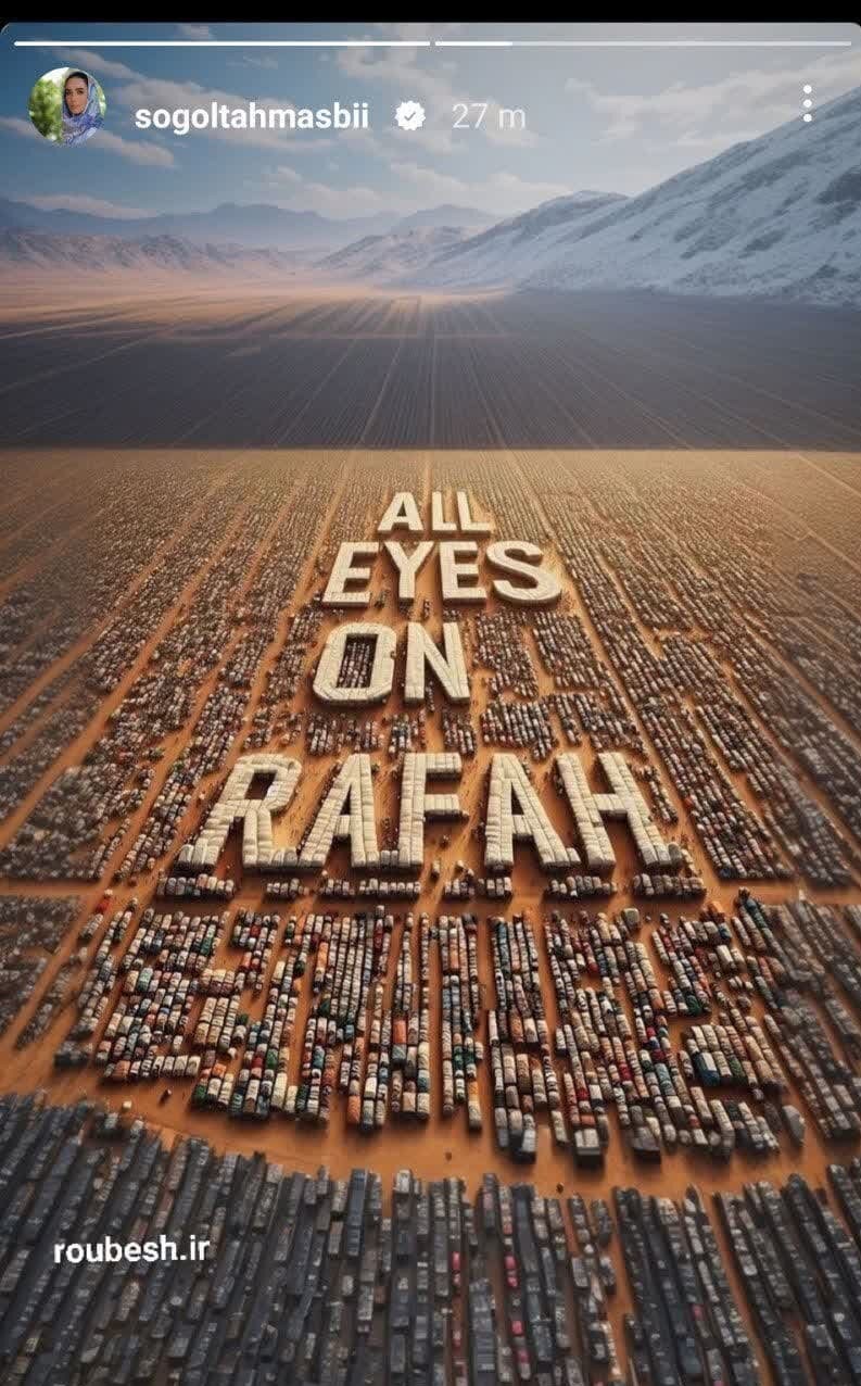 هنرمندان , رژیم صهیونیستی (اسرائیل) , 