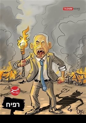 טירוף שטני של ישראל ברפיח