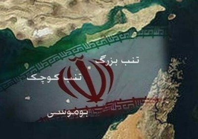 تحلیلگر نظامی: جزایر ایران می‌تواند به دام راهبردی ارتش آمریکا بدل شود