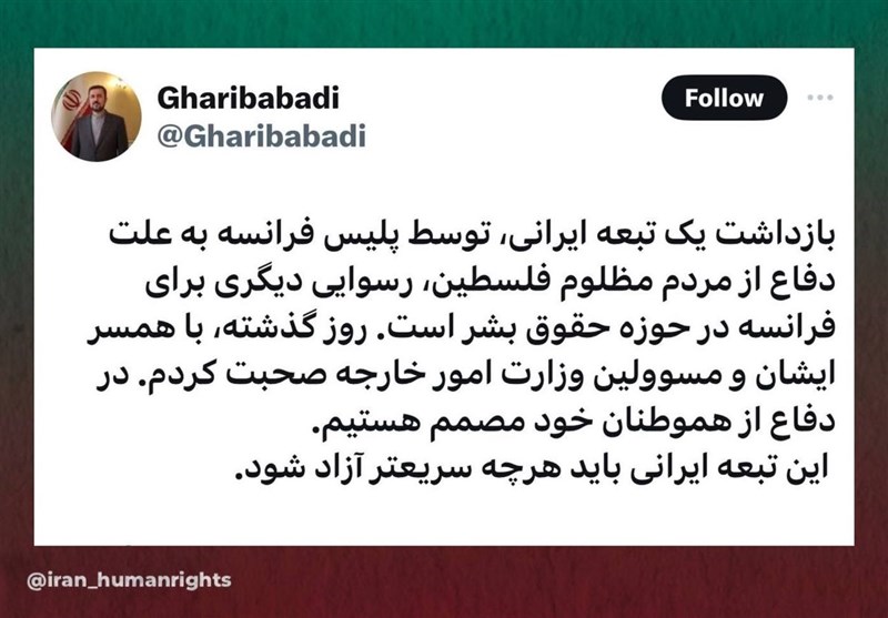 کشور فلسطین , طوفان الاقصی , حقوق بشر , 