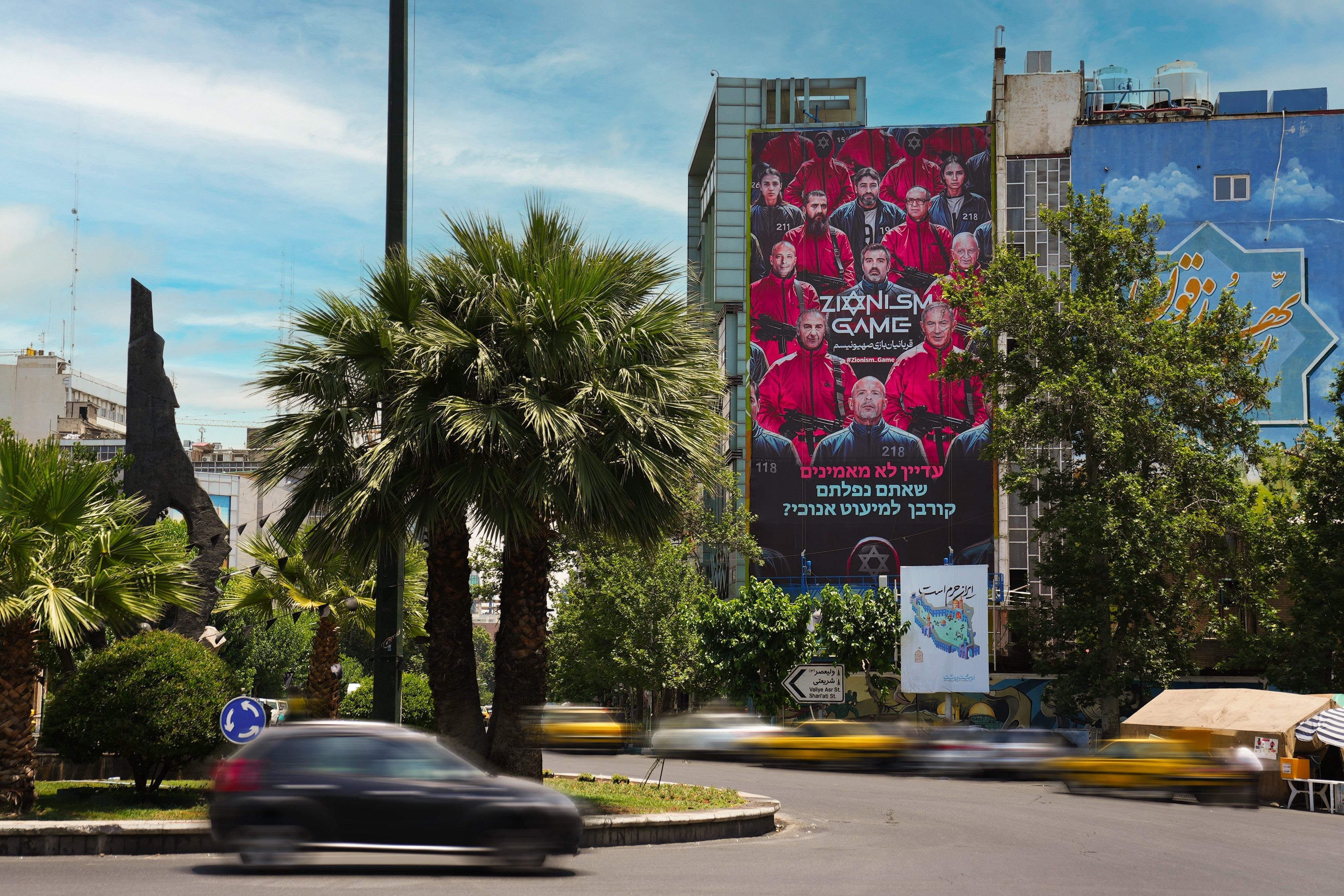 "قربانیان بازی صهیونیسم"، دیوارنگاره جدید تهران