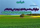 چرا دهه اول ذی الحجه مهم است؟