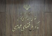 آغاز بررسی اسناد راهبردی فضای مجازی کشور