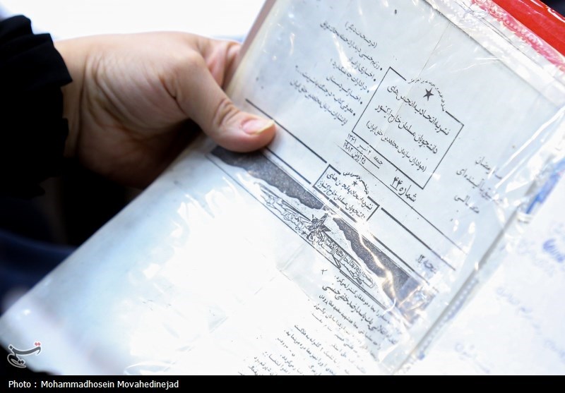 قوه قضائیه , سازمان مجاهدین (منافقین) , سپهبد شهید علی صیاد شیرازی , تروریسم , 